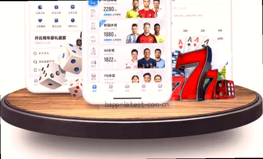 体育数据大图 品牌赛事 实时比分